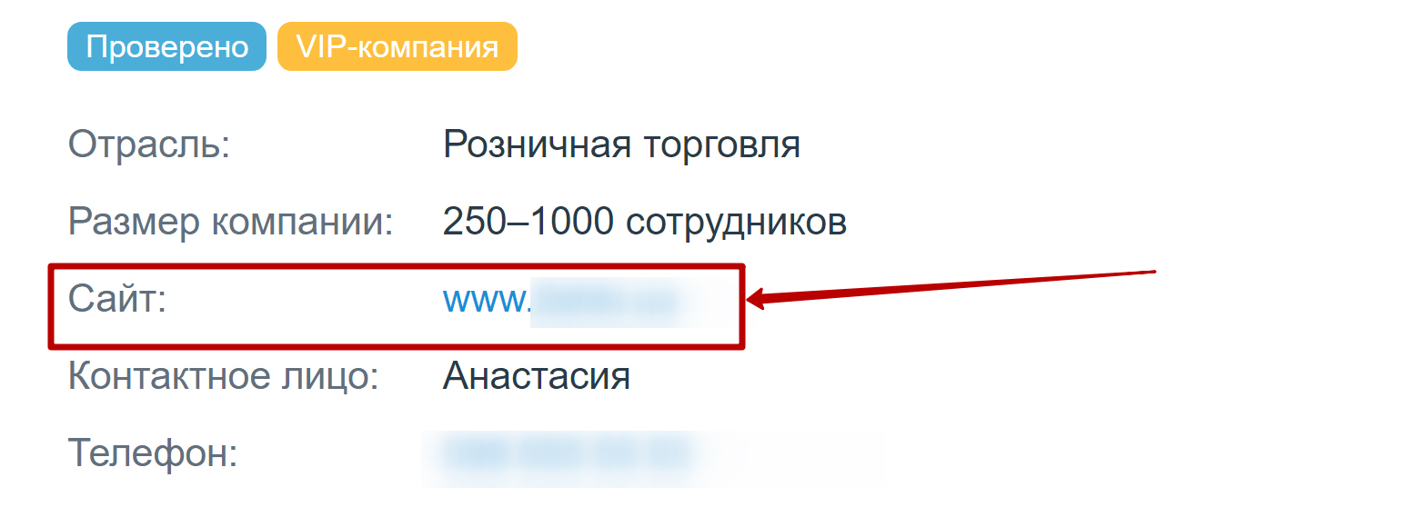 размещение бесплатных ссылок на сайтах поиска работы