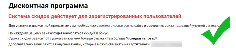 Рекомендации по юзабилити интернет магазина