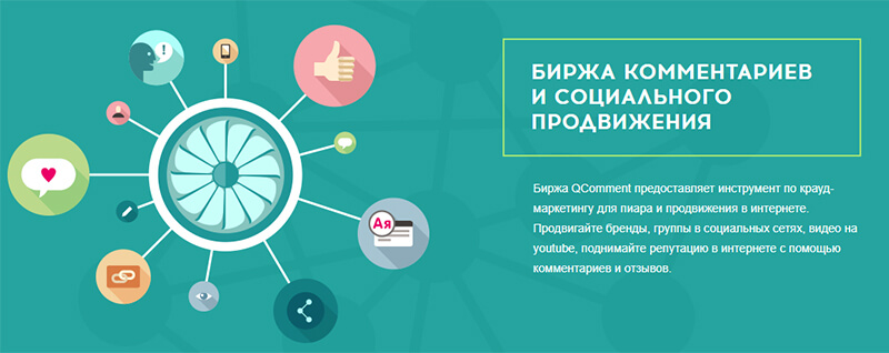 сайт где пишут отзывы за деньги