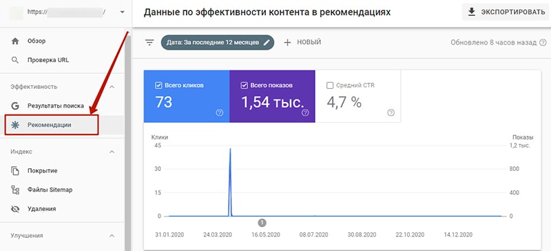 google discover что это такое. Смотреть фото google discover что это такое. Смотреть картинку google discover что это такое. Картинка про google discover что это такое. Фото google discover что это такое