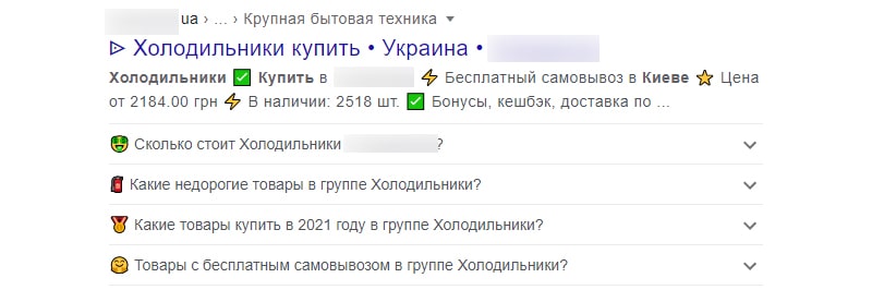 сделать лучше сниппет и выделяться в выдаче