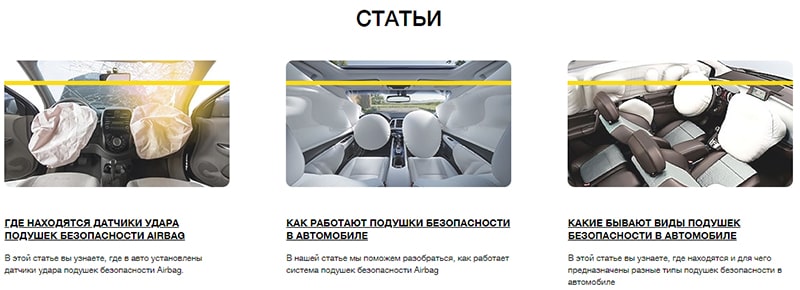 сделать свой сайт лучше за счет блога