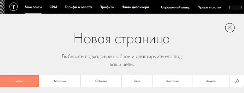 SEO без знаний программирования