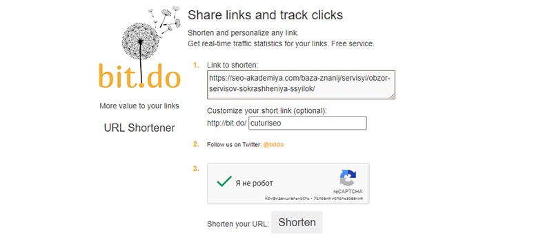 сервис Bitdo URL Shortener картинка
