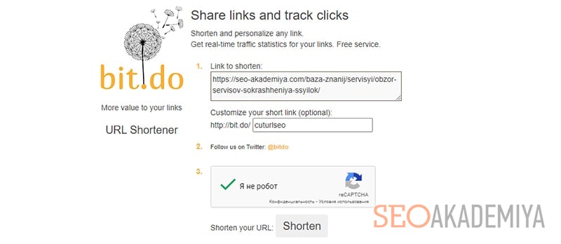 сервис Bitdo URL Shortener картинка