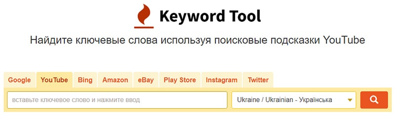 сервис для сбора запросов к видео