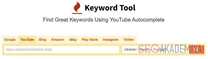сервис KeywordTool для оптимизации видео в Ютубе