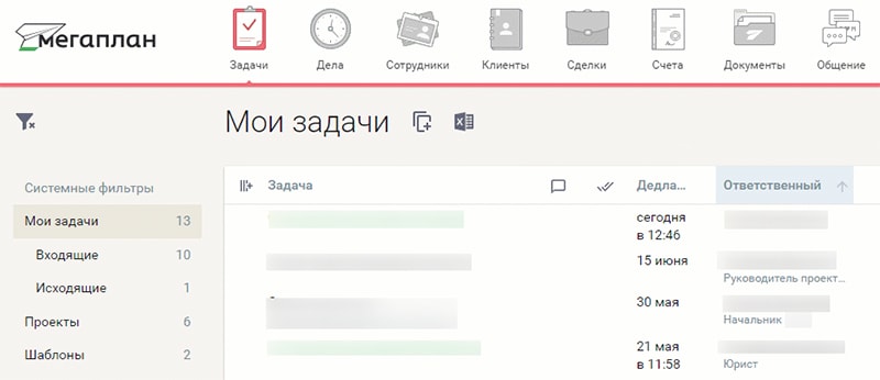 сервис планирования задач Мегаплан