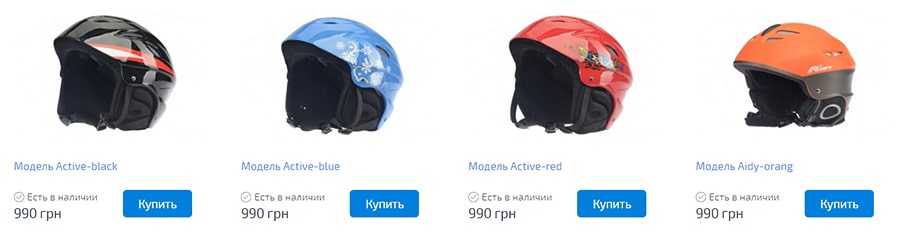 Пример синей кнопки купить 