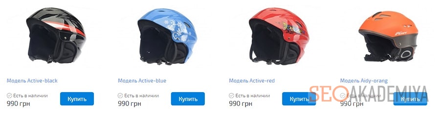 Пример синей кнопки купить