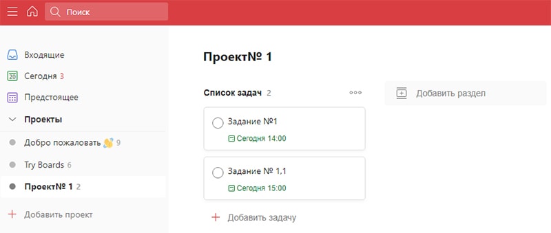 система управления задачами Todoist