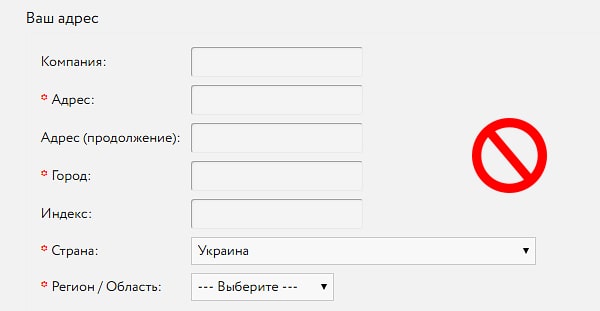 Проверка юзабилити форм