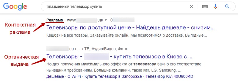 собираем список конкурентов из органики и рекламы