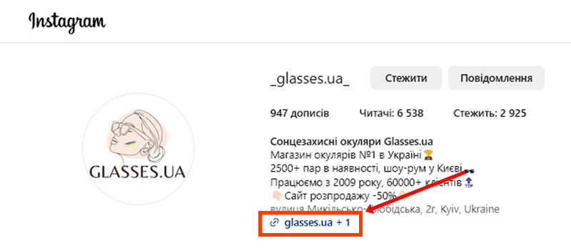 социальные сети как источник трафика на сайт