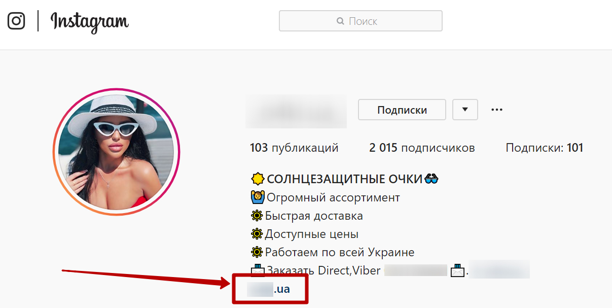 Увеличить количество ссылок в социальных сетях