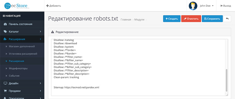 создание robots txt на opencart