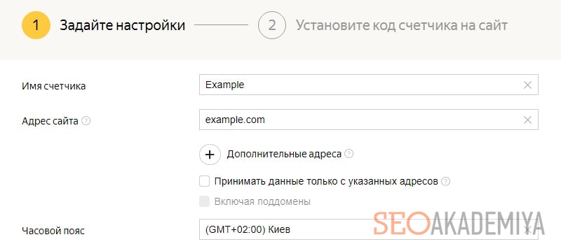 Создание счетчика метрики картинка
