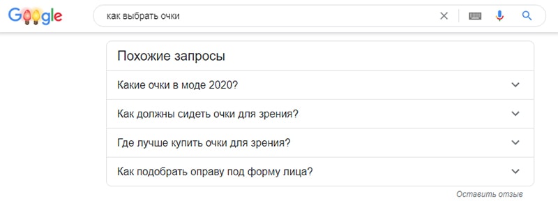 Спецэлемент похожие запросы пример