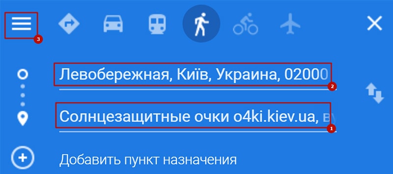способ добавить схему проезда на сайт