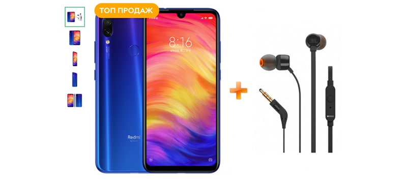 Способ повысить средний чек интернет магазина