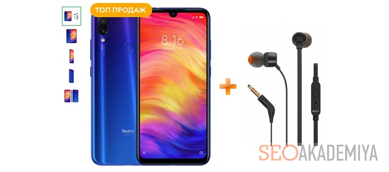 Способ повысить средний чек интернет магазина