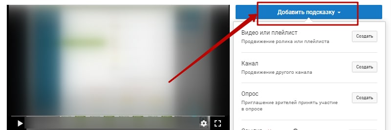 Способ раскрутки ютуб канала