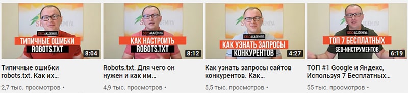 Способы качания с целевой аудиторией пример