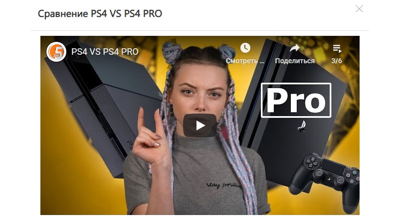 сравнение товаров в интернет магазине пример