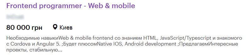 Средняя зарплата it профессий