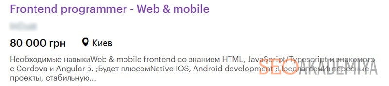 Средняя зарплата it профессий