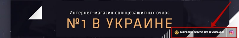 ссылки на сайт в youtube пример