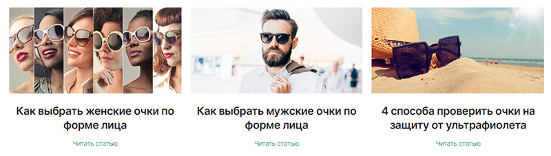 статьи в блоге контент маркетинг пример