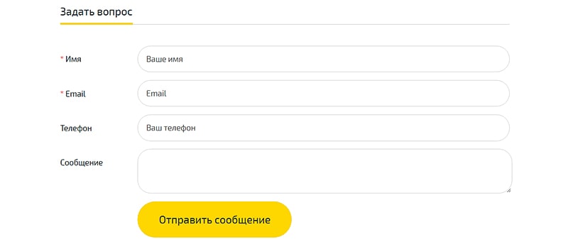 Пример оформления страницы контакты интернет магазина