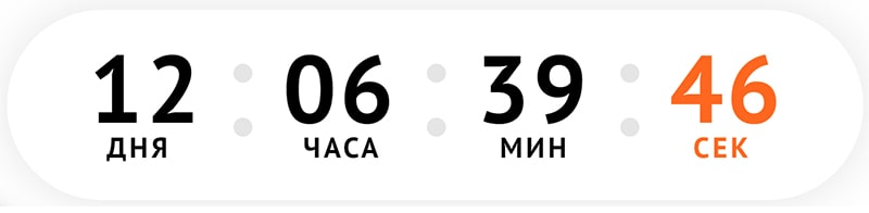 Таймер времени на сайте картинка