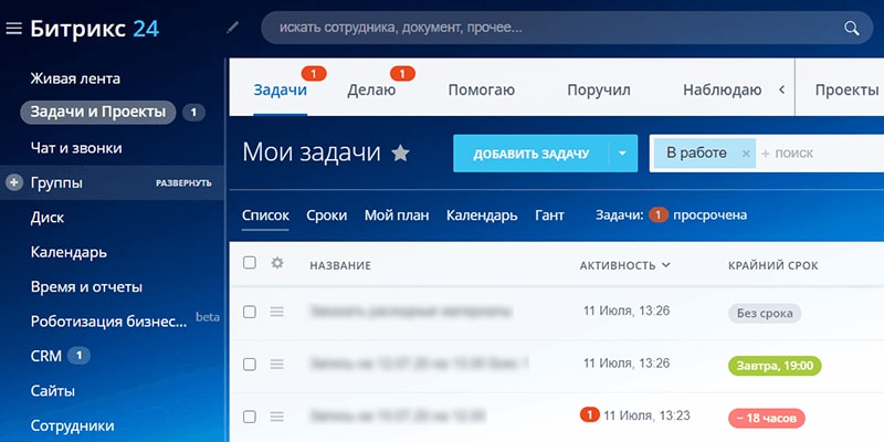 таск менеджер Битрикс24