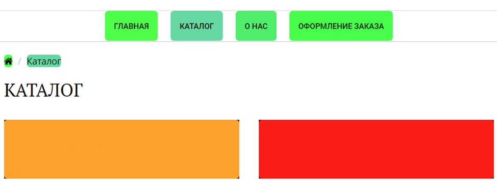 как выглядит тепловая карта ссылок в яндекс метрике