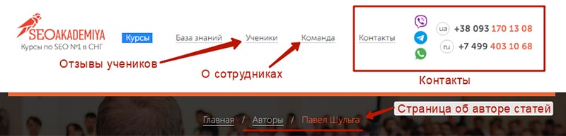 тренд на соответствие сайта принципу E-A-T