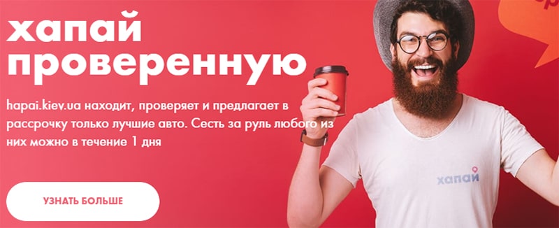 уникальное торговое предложение пример