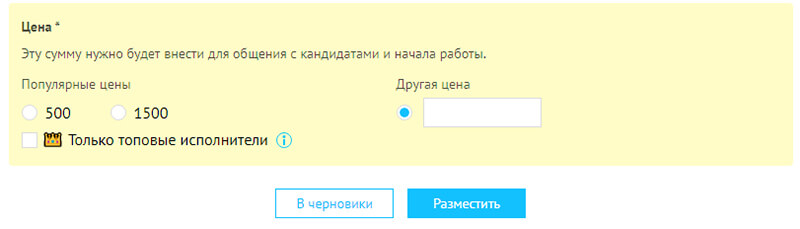 установка цены за работу программиста