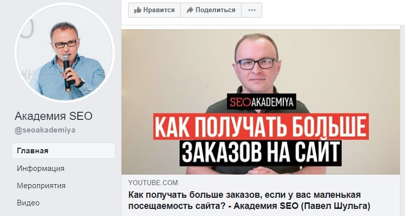 что делать если мало просмотров на ютубе. Смотреть фото что делать если мало просмотров на ютубе. Смотреть картинку что делать если мало просмотров на ютубе. Картинка про что делать если мало просмотров на ютубе. Фото что делать если мало просмотров на ютубе