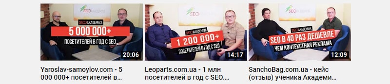 Видео отзывы клиентов полезны для бизнеса пример