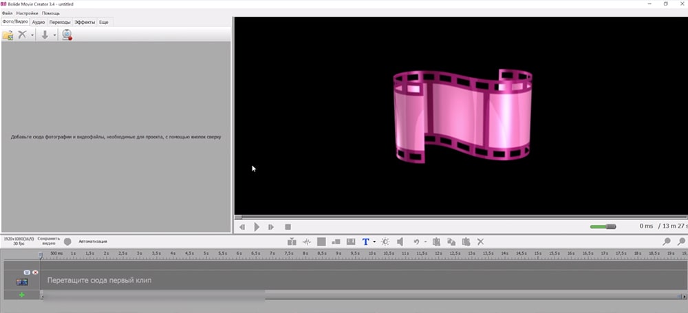 простой видеоредактор bolide movie creator 