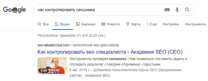 влияние видео на seo картинка