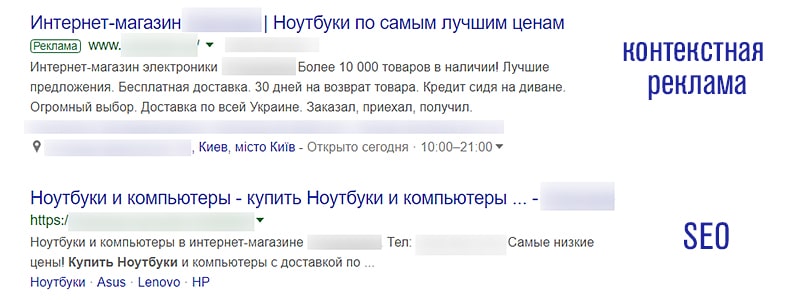 Использование контекста и seo
