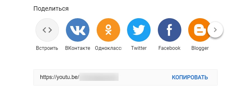 внешние ссылки на видео способствуют его продвижению