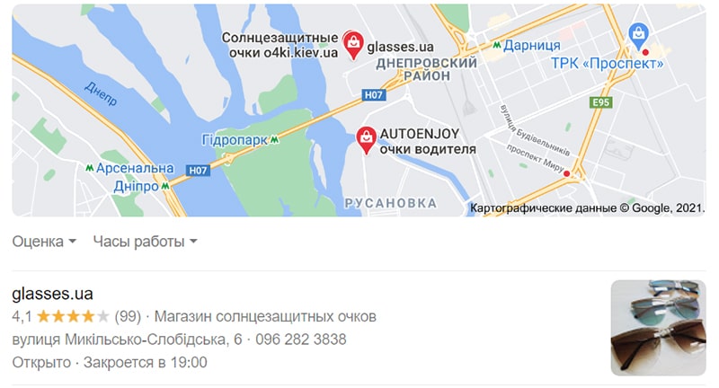 возможности локального продвижения сайта