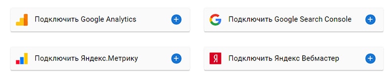 Возможности серанкинг для анализа сайта