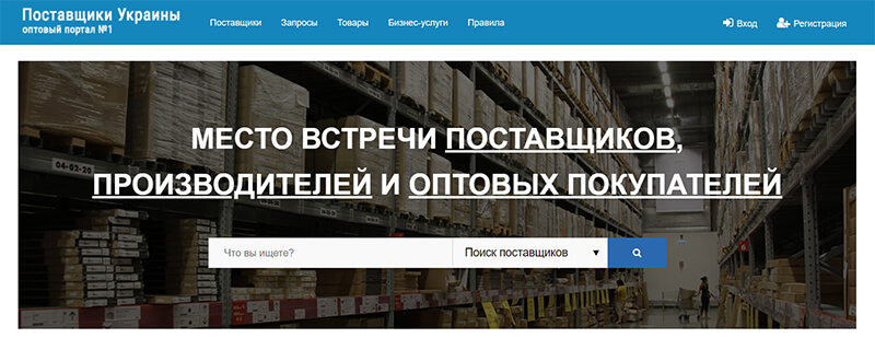 выбор компании для закупки товаров в каталоге