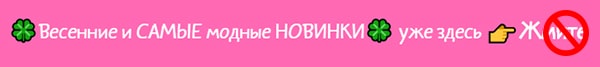 Кричащие цвета в дизайне сайта