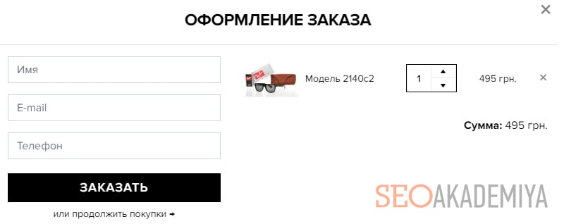 юзабилити это инструмент сео продвижения